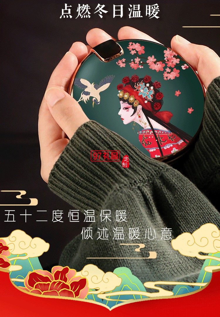 創(chuàng)意自帶線(xiàn)充電寶 便攜通用化妝鏡可暖手5000MAh-10000MAh