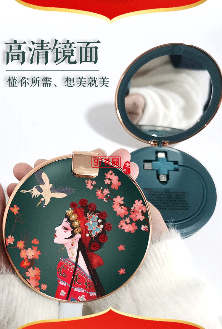 創(chuàng)意自帶線(xiàn)充電寶 便攜通用化妝鏡可暖手5000MAh-10000MAh
