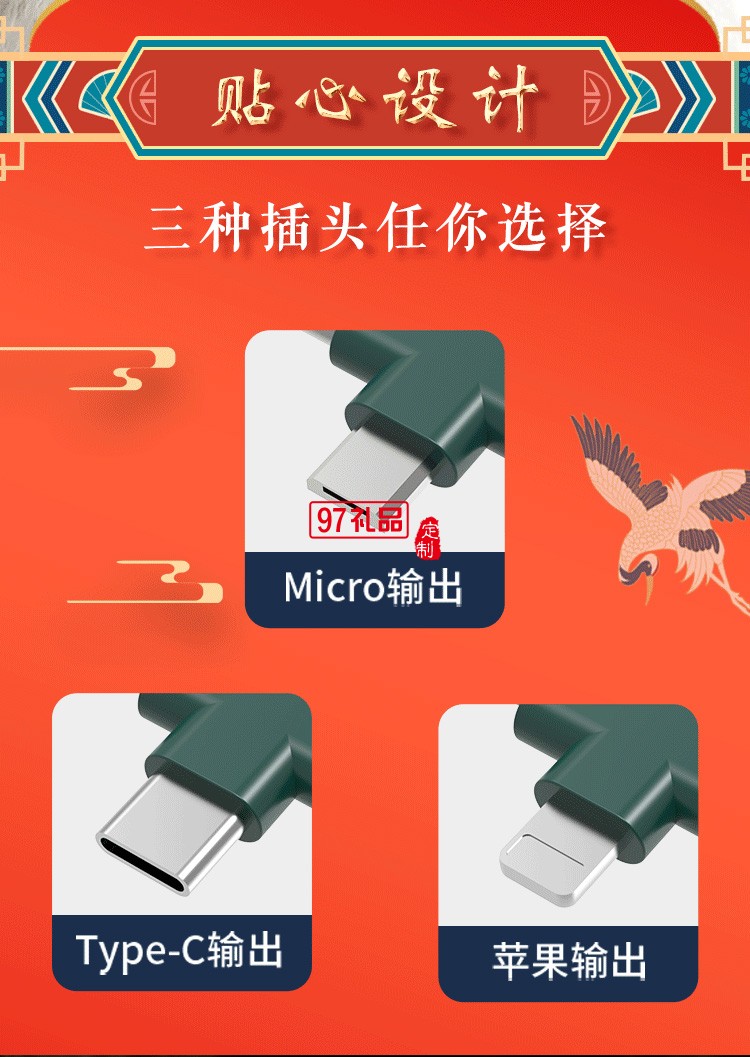 創(chuàng)意自帶線(xiàn)充電寶 便攜通用化妝鏡可暖手5000MAh-10000MAh