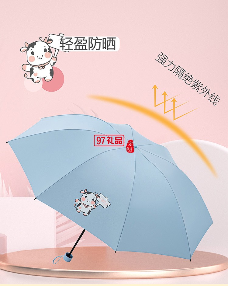 可愛便攜防曬防紫外線遮陽(yáng)女士晴雨兩用傘