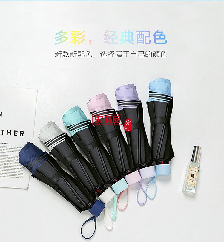 可愛便攜防曬防紫外線遮陽(yáng)女士晴雨兩用傘