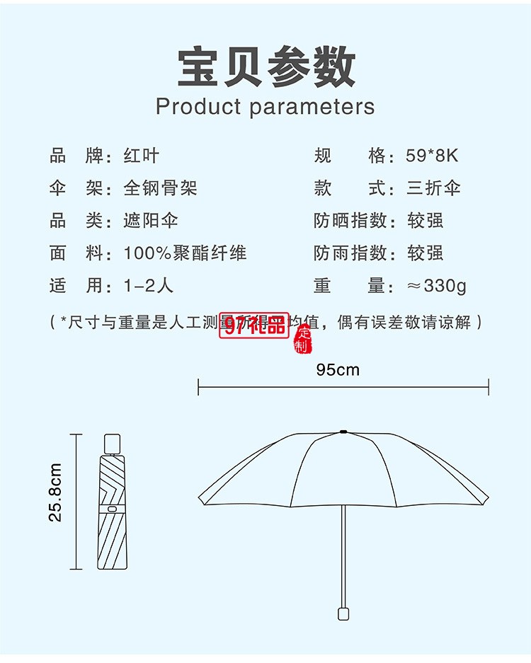 可愛便攜防曬防紫外線遮陽(yáng)女士晴雨兩用傘