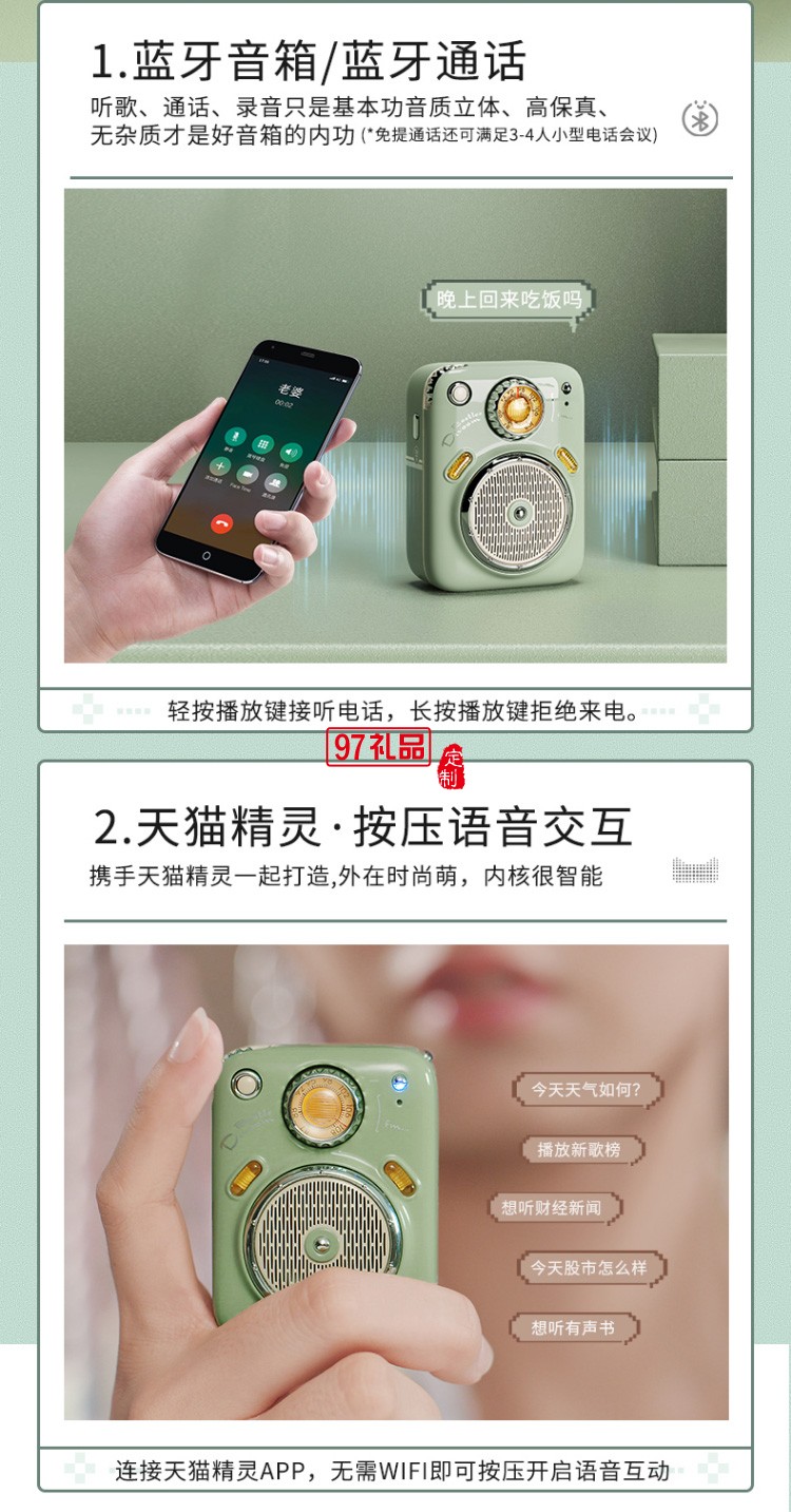 甲殼蟲(chóng)四合一創(chuàng)意戶(hù)外藍(lán)牙音箱