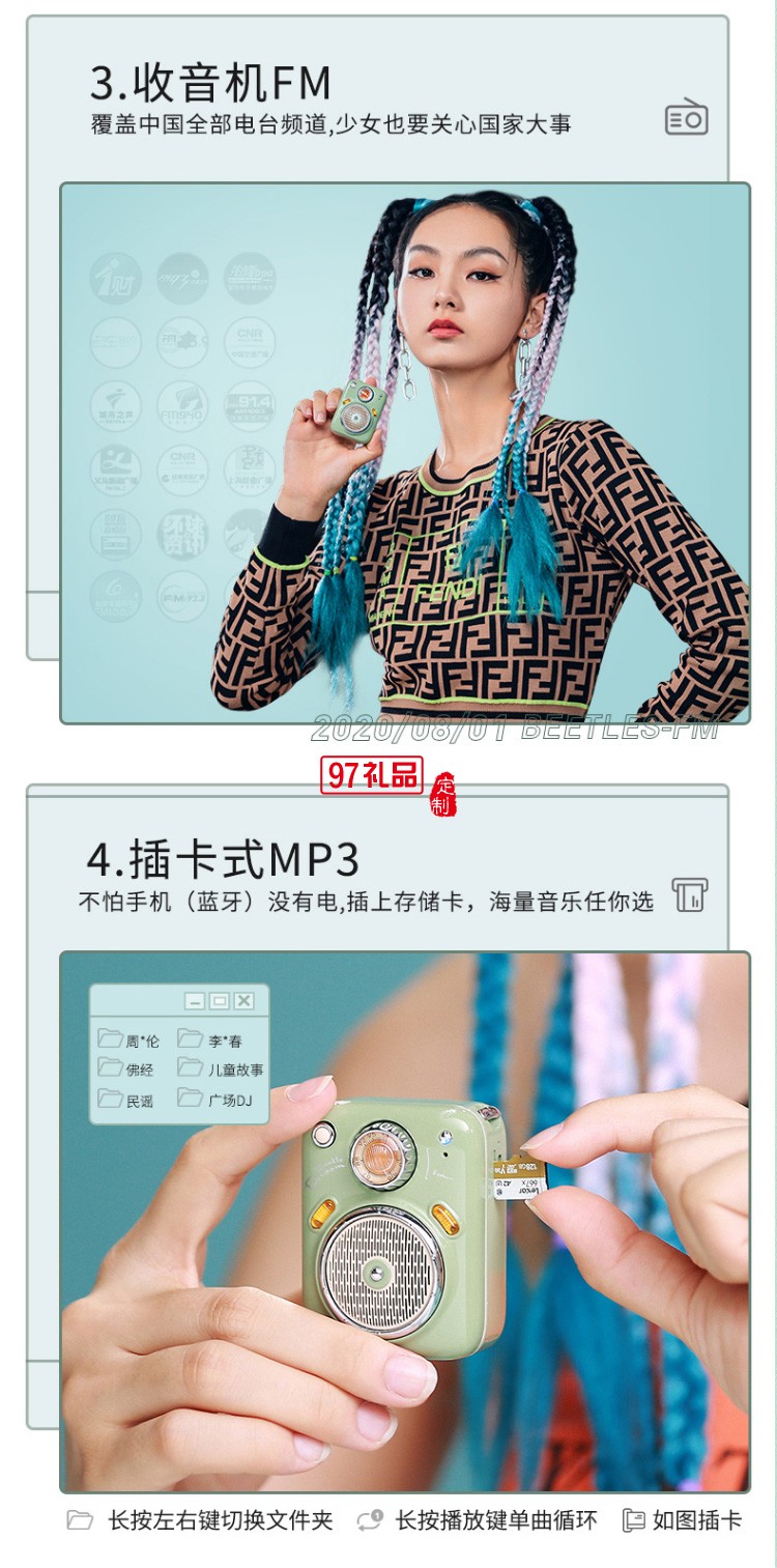 甲殼蟲(chóng)四合一創(chuàng)意戶(hù)外藍(lán)牙音箱