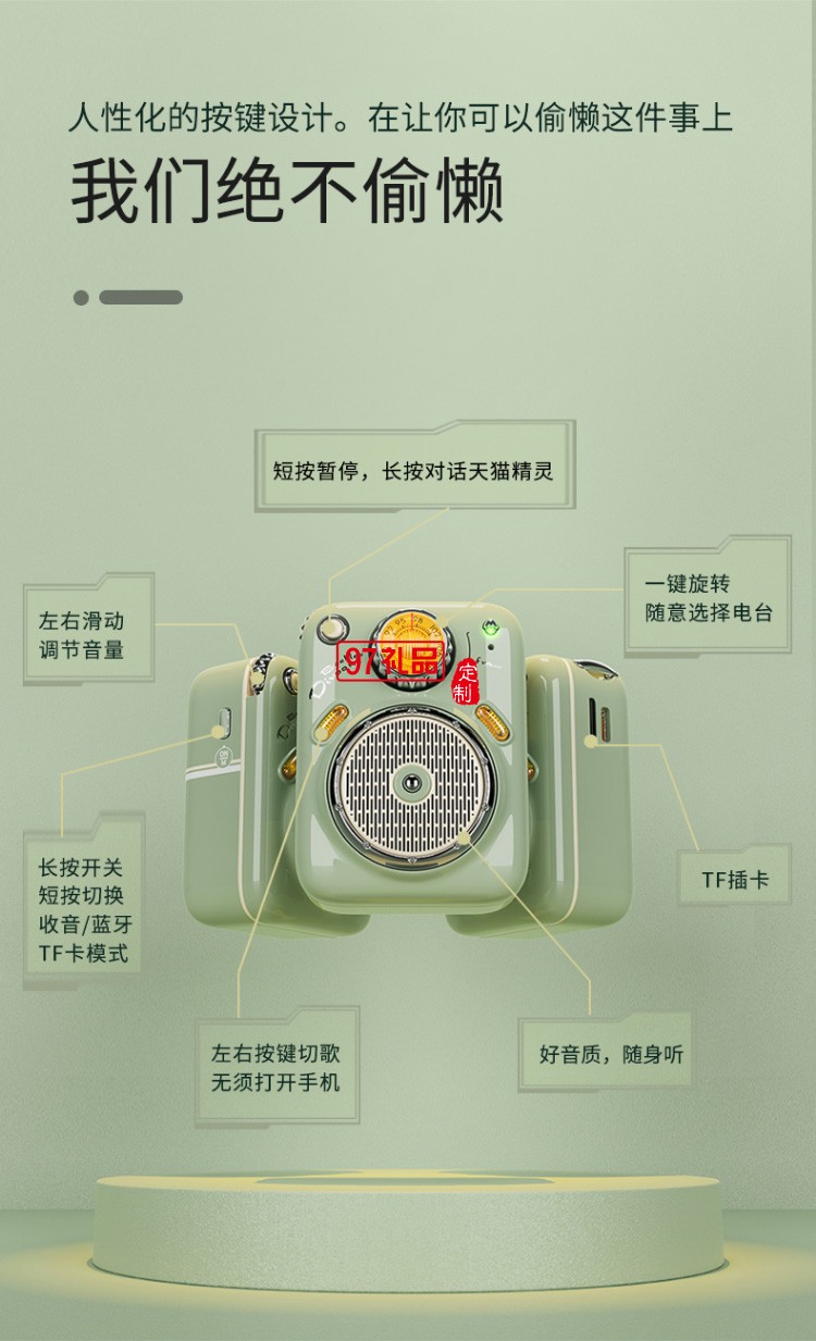 甲殼蟲(chóng)四合一創(chuàng)意戶(hù)外藍(lán)牙音箱