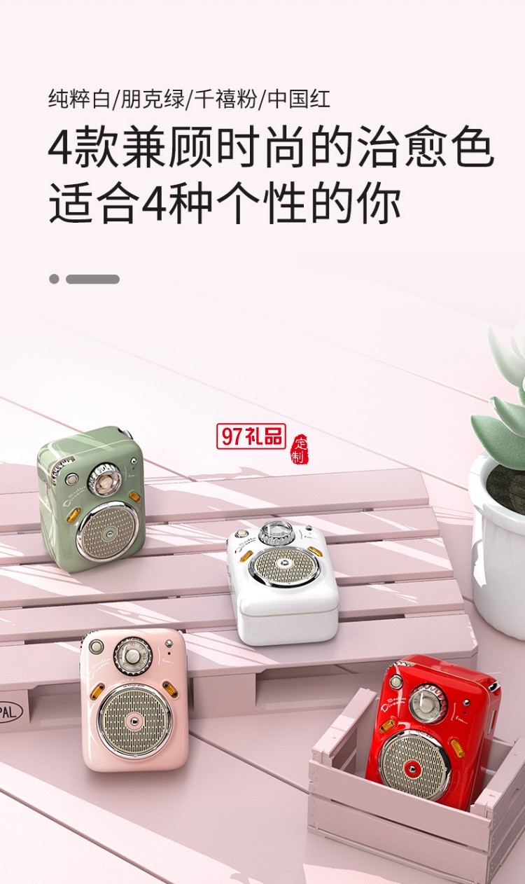 甲殼蟲(chóng)四合一創(chuàng)意戶(hù)外藍(lán)牙音箱