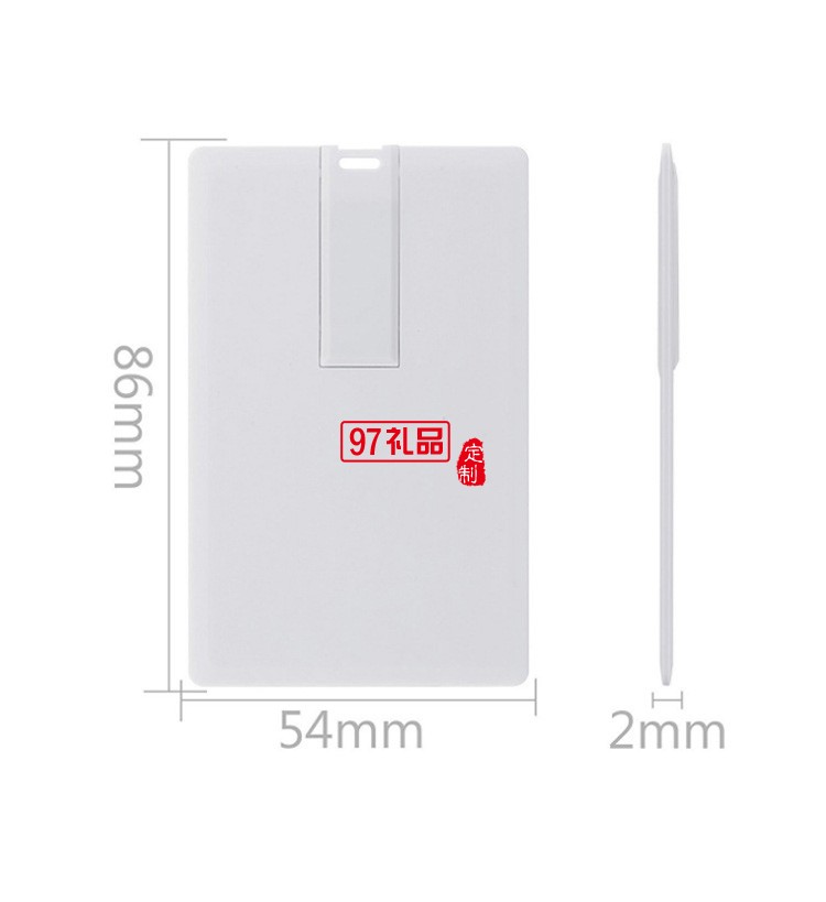卡片U盤 銀行公司 商務禮贈展會派發(fā) 可印公司名片 