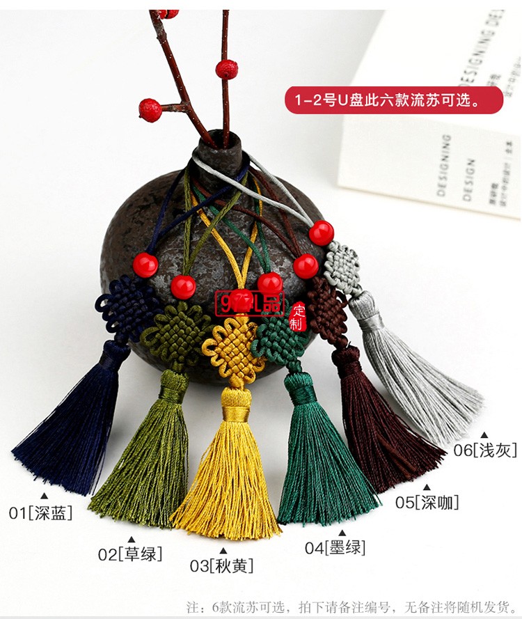 中國(guó)風(fēng)復(fù)古合金古銅如意U盤(pán)  高速車載