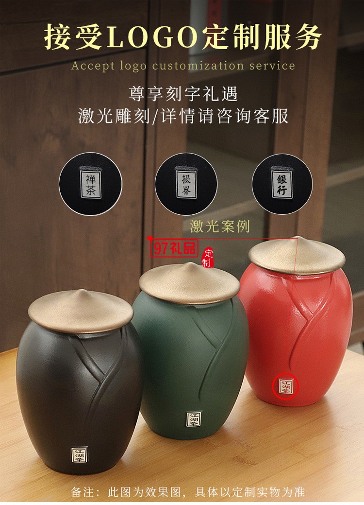 江湖大茶葉罐組合（3種組合）送客戶(hù)禮品定制