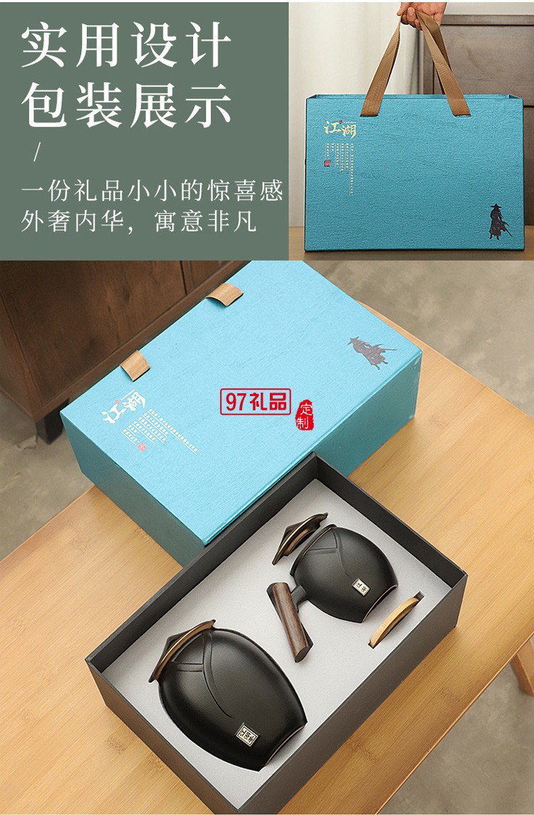 江湖大茶葉罐組合（3種組合）送客戶(hù)禮品定制