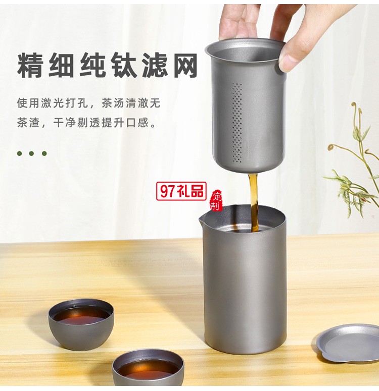 純鈦便攜式泡茶器戶(hù)外旅行雙層快客杯多人功夫茶具套裝
