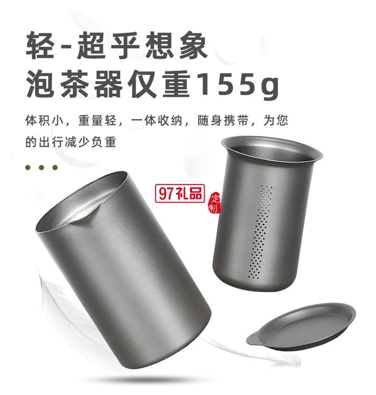 純鈦便攜式泡茶器戶(hù)外旅行雙層快客杯多人功夫茶具套裝