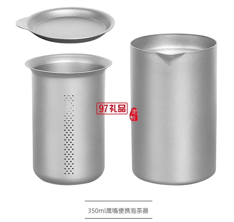 純鈦便攜式泡茶器戶(hù)外旅行雙層快客杯多人功夫茶具套裝