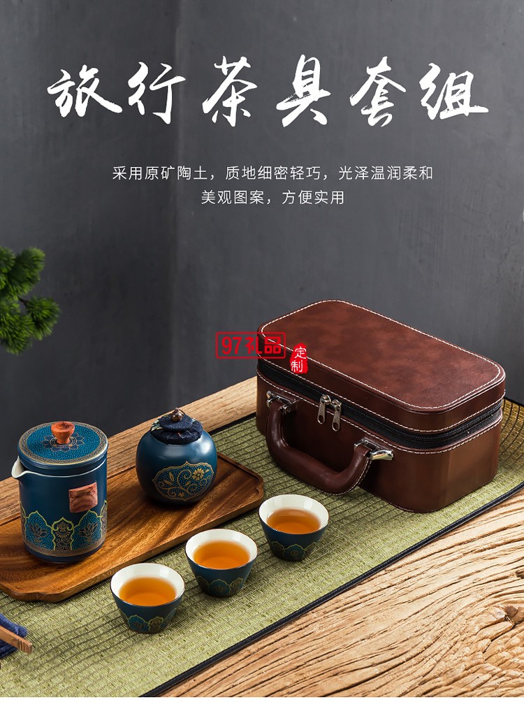 便攜快克杯旅行茶具車(chē)載小套戶外簡(jiǎn)約一壺三杯