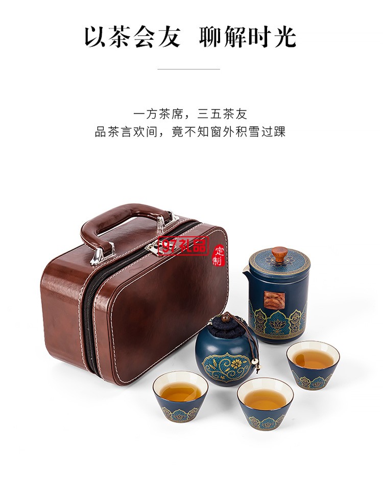 便攜快克杯旅行茶具車(chē)載小套戶外簡(jiǎn)約一壺三杯