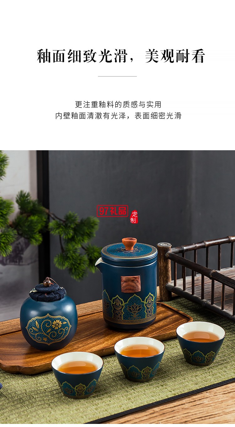 便攜快克杯旅行茶具車(chē)載小套戶外簡(jiǎn)約一壺三杯