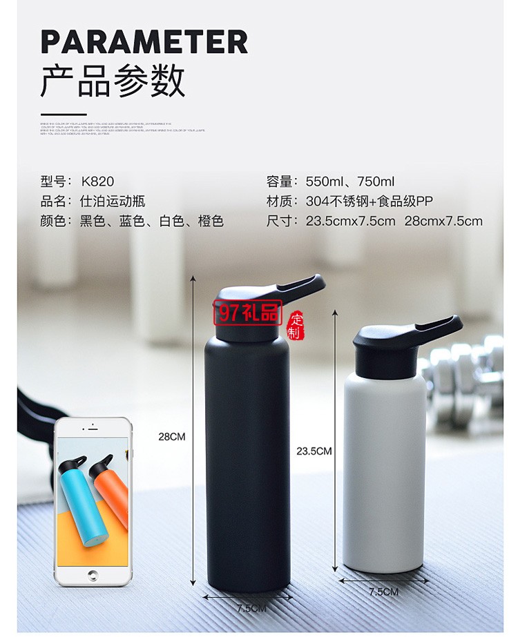 外運(yùn)動(dòng)不銹鋼304雙層保溫杯單車(chē)壺運(yùn)動(dòng)水壺禮品水杯
