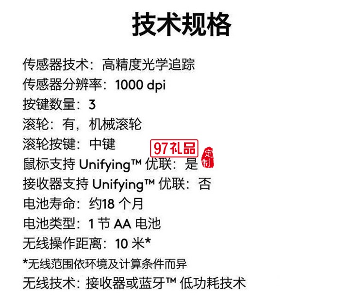 Pebble鵝卵石靜音鼠標(biāo)  藍牙雙模無線