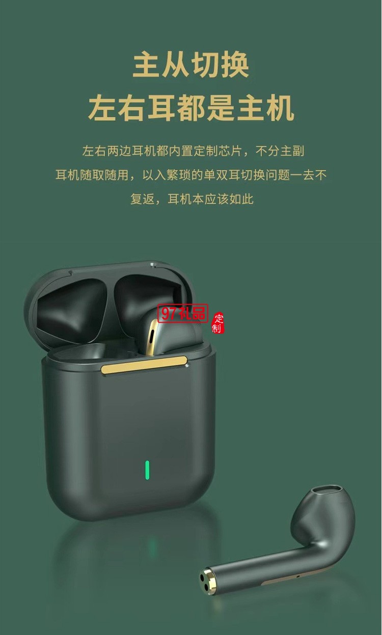 TWS入耳式立體聲  運動商務(wù)無線藍牙耳機5.0