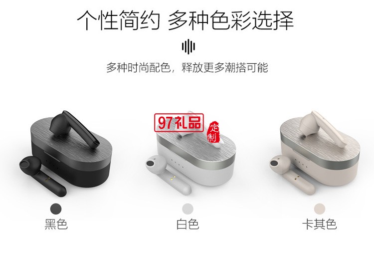 半入耳式觸控黑科技 藍(lán)牙耳機(jī)5.1真無線運(yùn)動 