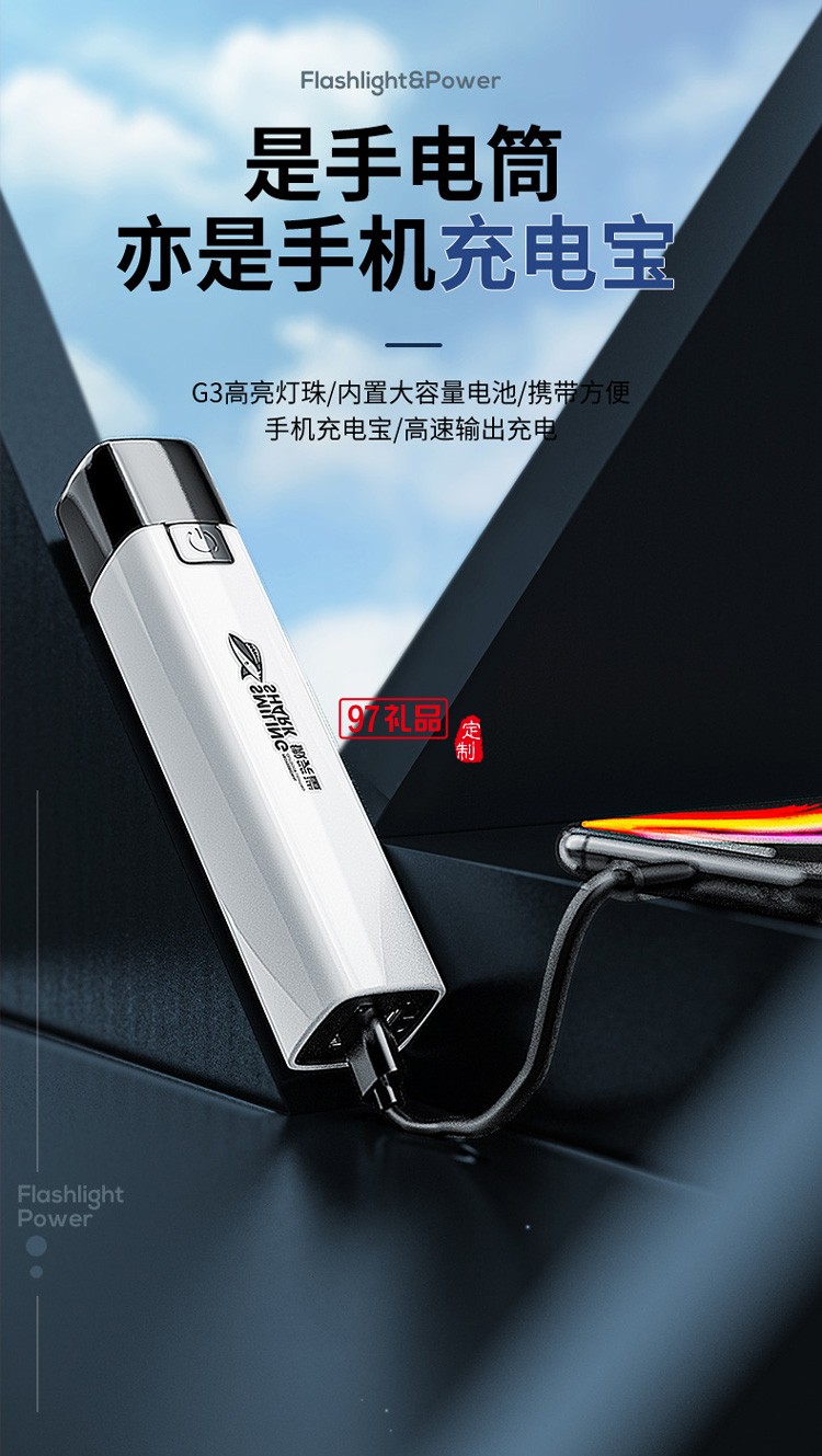 ABS強(qiáng)光手電筒 USB充電戶(hù)外小手電 徒步便攜家用照明
