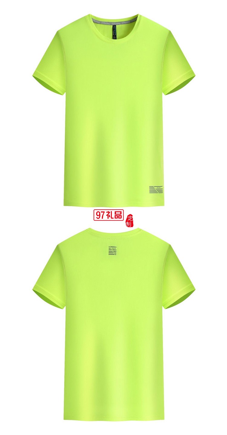 定制廣告衫180g冰絲滿(mǎn)天星圓領(lǐng)短袖團(tuán)體服飾定制