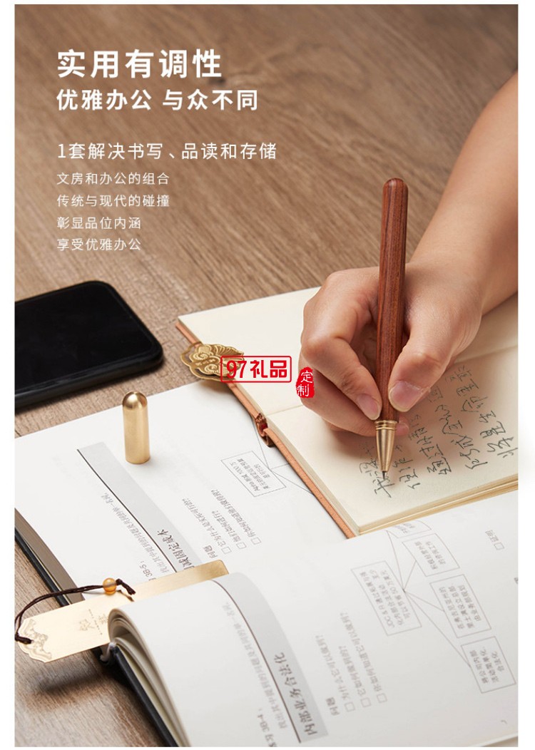 紅木筆本U盤(pán)書(shū)簽高端商務(wù)套裝會(huì)議伴手禮企業(yè)周年禮品定制
