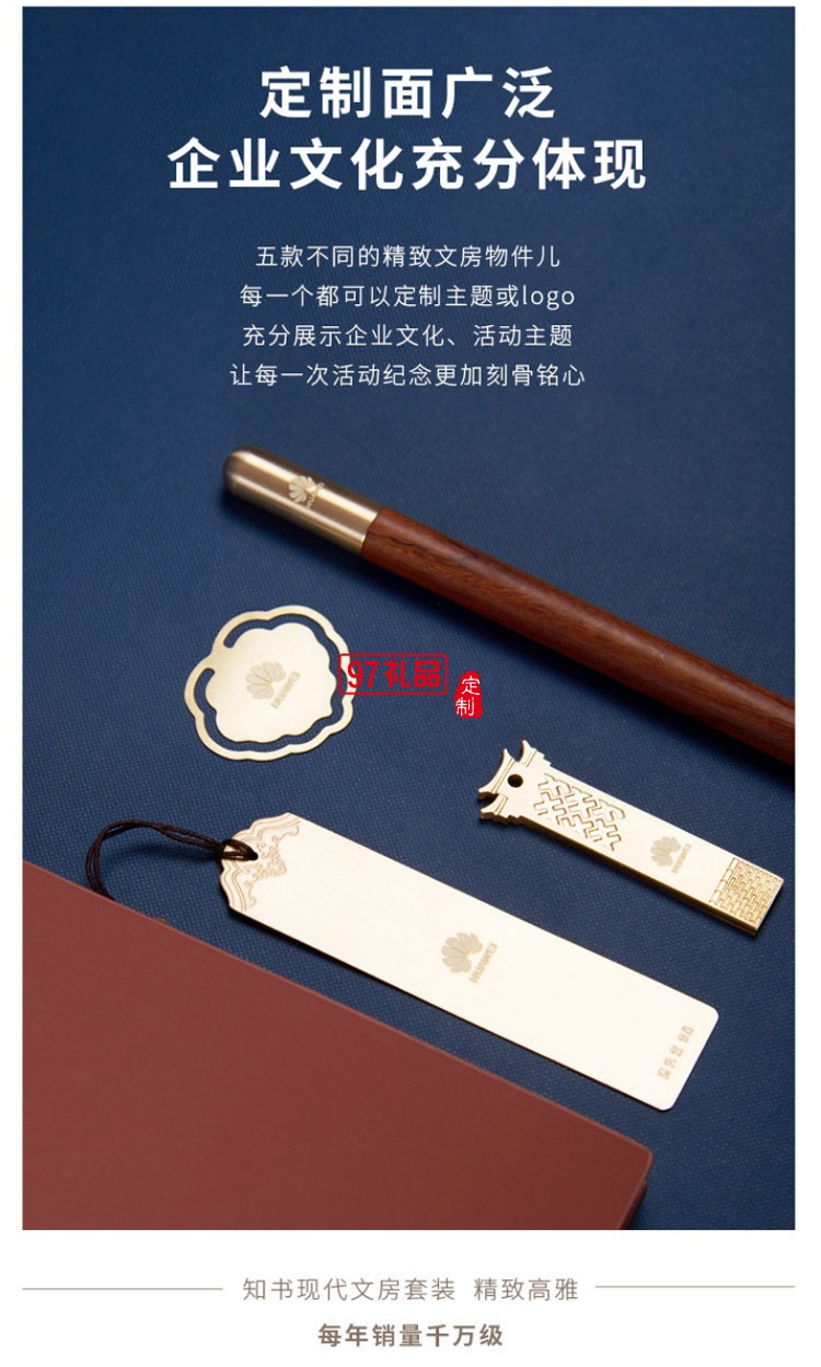 紅木筆本U盤(pán)書(shū)簽高端商務(wù)套裝會(huì)議伴手禮企業(yè)周年禮品定制