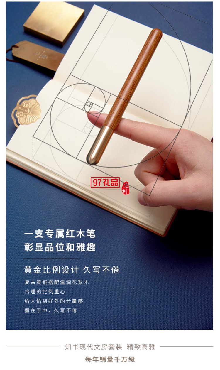 紅木筆本U盤(pán)書(shū)簽高端商務(wù)套裝會(huì)議伴手禮企業(yè)周年禮品定制