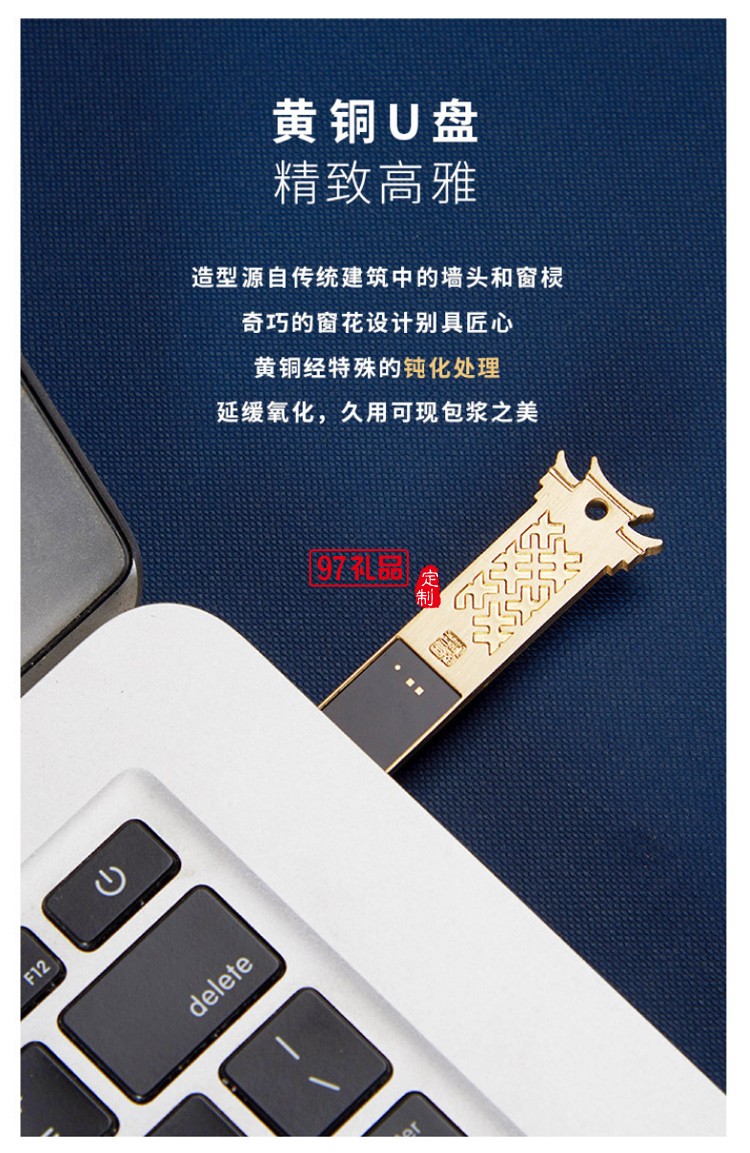 紅木筆本U盤(pán)書(shū)簽高端商務(wù)套裝會(huì)議伴手禮企業(yè)周年禮品定制