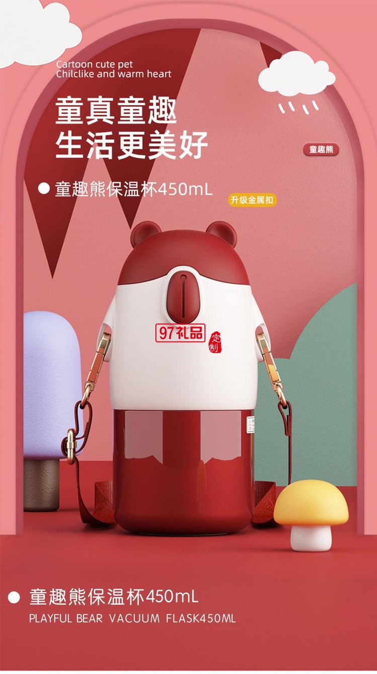 兒童保溫杯帶吸管水杯可愛(ài)幼兒園小學(xué)生上學(xué)寶寶水壺禮品杯子定制