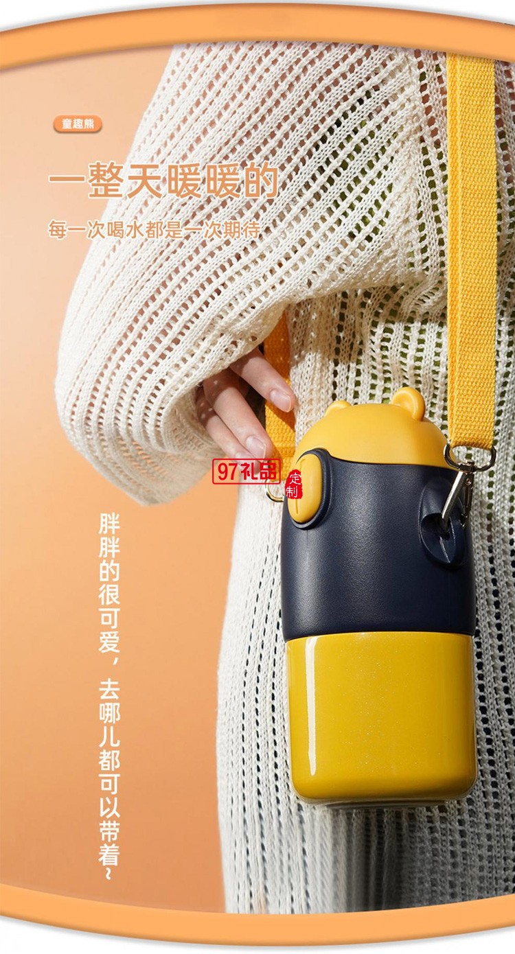 兒童保溫杯帶吸管水杯可愛(ài)幼兒園小學(xué)生上學(xué)寶寶水壺禮品杯子定制
