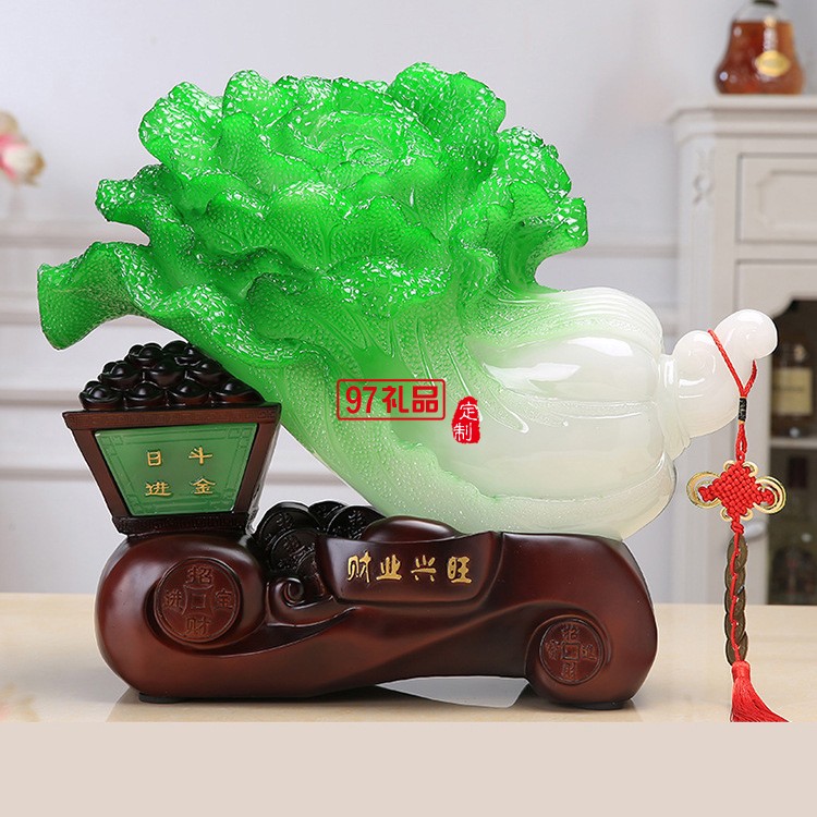 仿玉財(cái)業(yè)興旺大號(hào)白菜擺件 喬遷之喜店鋪旺鋪開(kāi)業(yè)