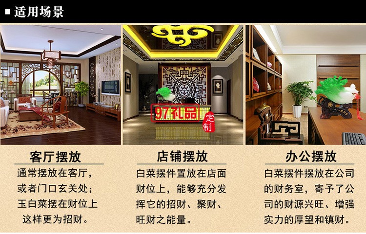 仿玉財(cái)業(yè)興旺大號(hào)白菜擺件 喬遷之喜店鋪旺鋪開(kāi)業(yè)
