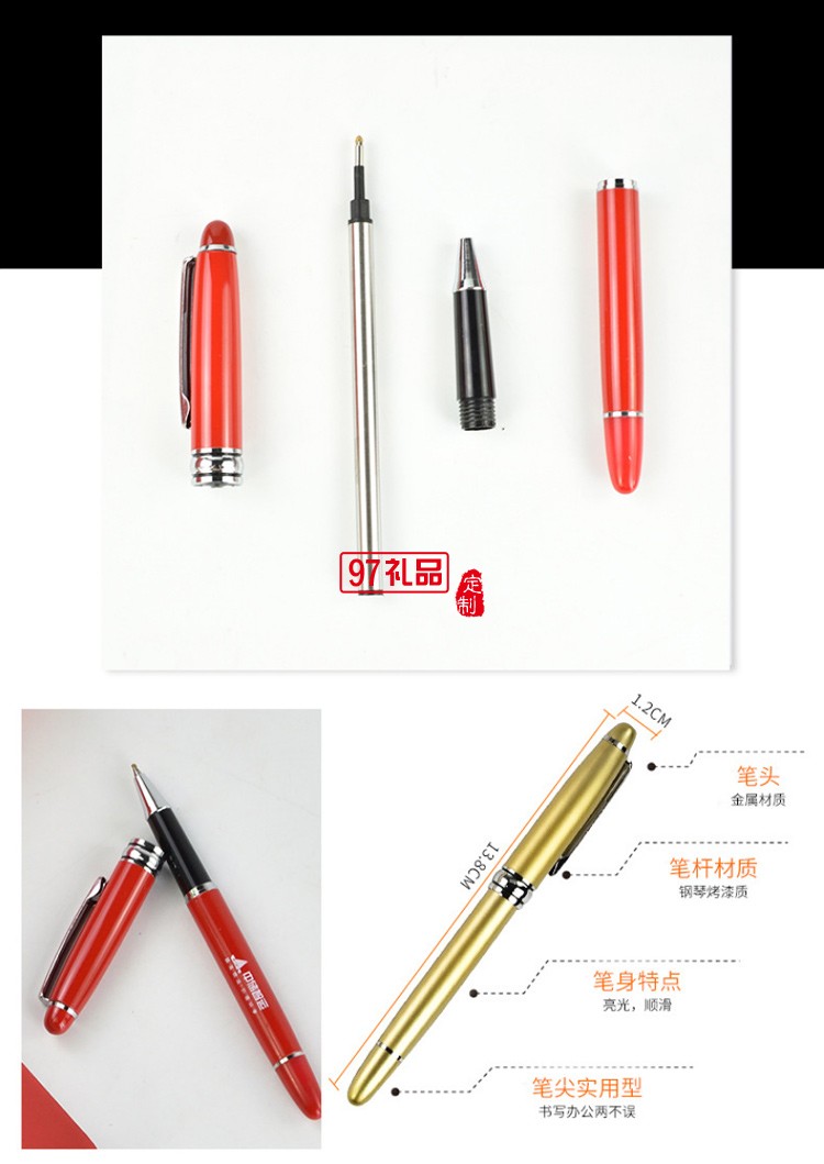 碧桂園定制樂(lè)扣保溫杯+金屬簽字筆商務(wù)套裝