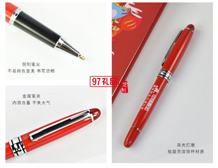 碧桂園定制樂(lè)扣保溫杯+金屬簽字筆商務(wù)套裝