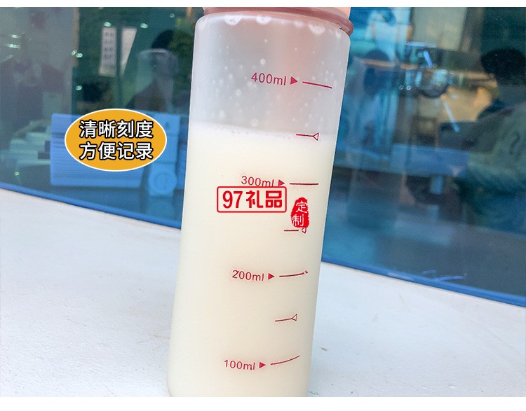 簡約磨砂塑料杯學(xué)生情侶清新個(gè)性夏天水瓶韓國ins風(fēng)彈蓋隨手杯子