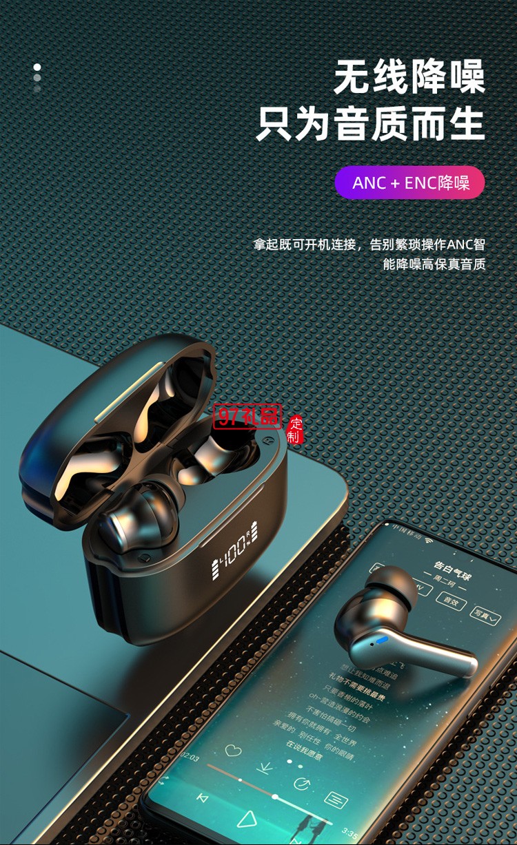 數(shù)顯藍牙耳機ENC主動降噪 運動游戲電競