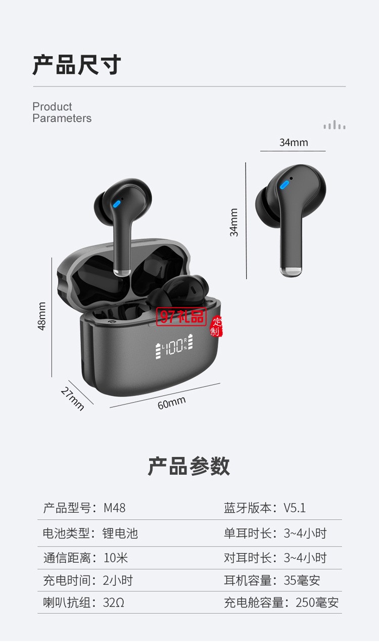 數(shù)顯藍牙耳機ENC主動降噪 運動游戲電競