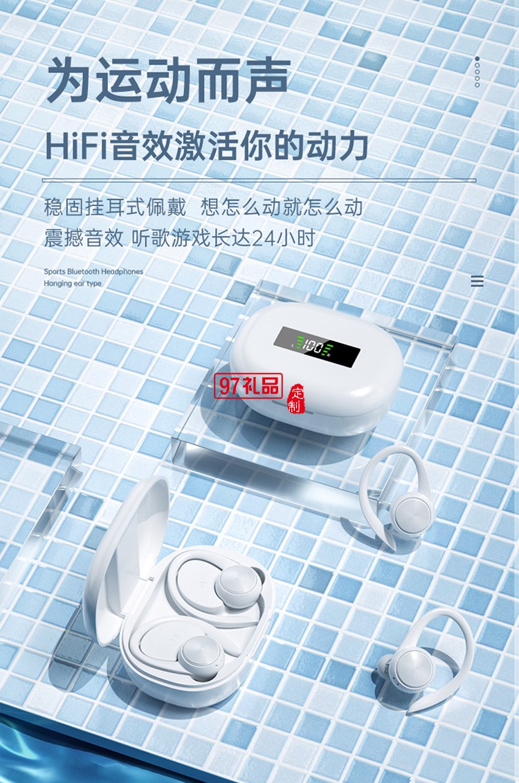 TWS無線運(yùn)動藍(lán)牙雙耳耳機(jī) 帶電量數(shù)顯