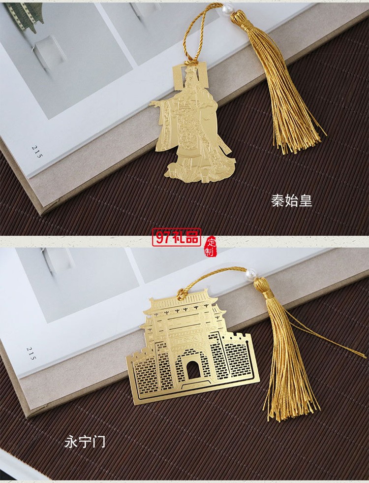 金屬書簽 西安鼓樓創(chuàng)意書簽 大雁塔旅游風景區(qū)
