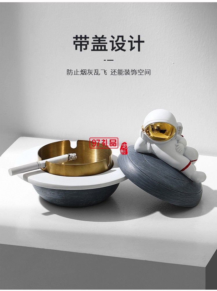 創(chuàng)意北歐風(fēng)個性太空人宇航員樹脂煙灰缸