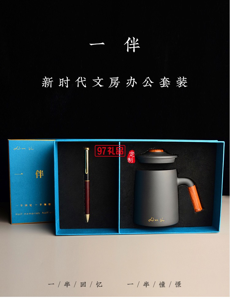 紫砂杯、紅木簽字筆商務(wù)套裝