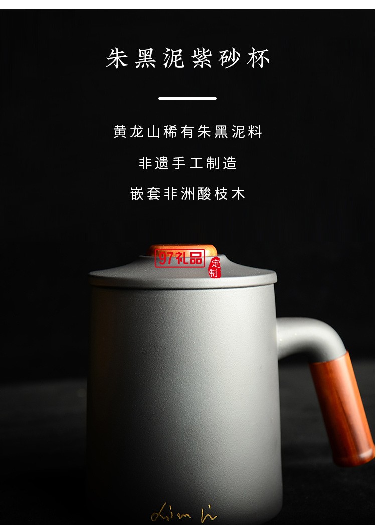 紫砂杯、紅木簽字筆商務(wù)套裝