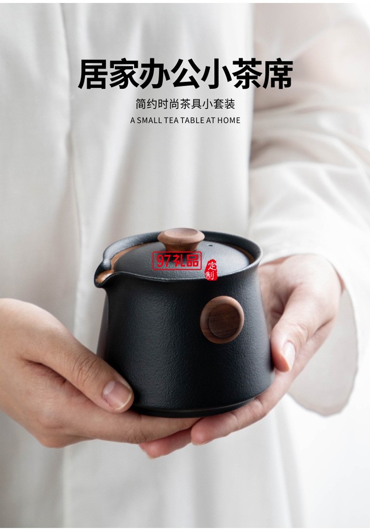 茶具套裝 實(shí)用日式簡(jiǎn)約黑陶瓷辦公室家用客廳干泡小型小套帶茶盤(pán)