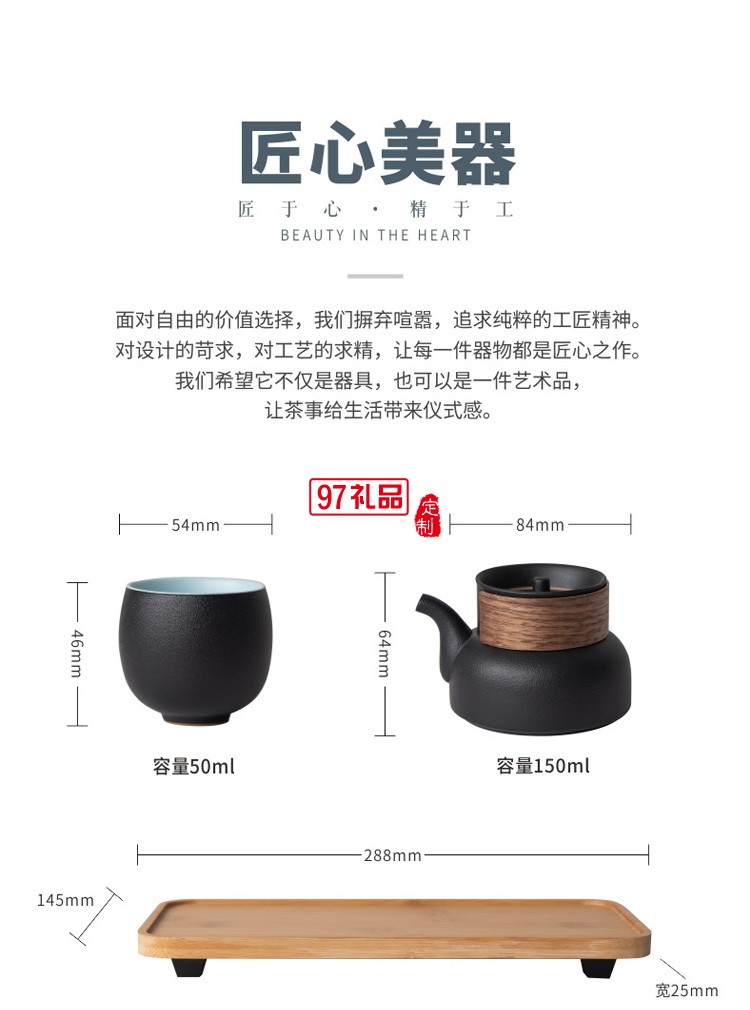 旅行茶具套裝收納便攜包一壺四杯車(chē)載戶(hù)外隨身4人黑色陶瓷快客杯