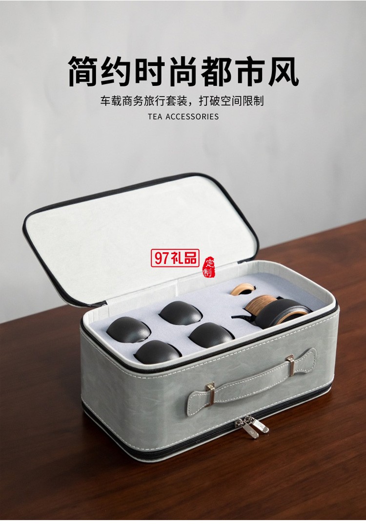 旅行茶具套裝收納便攜包一壺四杯車(chē)載戶(hù)外隨身4人黑色陶瓷快客杯