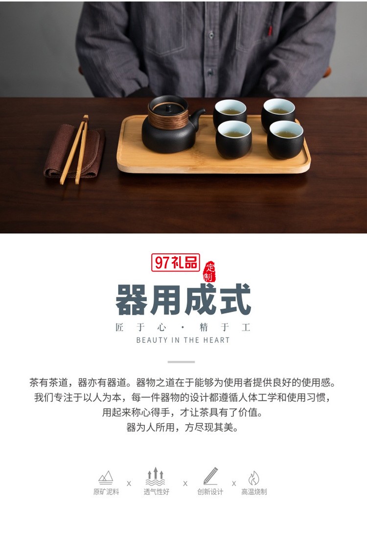旅行茶具套裝收納便攜包一壺四杯車(chē)載戶(hù)外隨身4人黑色陶瓷快客杯