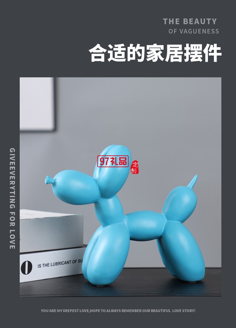北歐風格氣球狗樹脂擺件創(chuàng)意動物