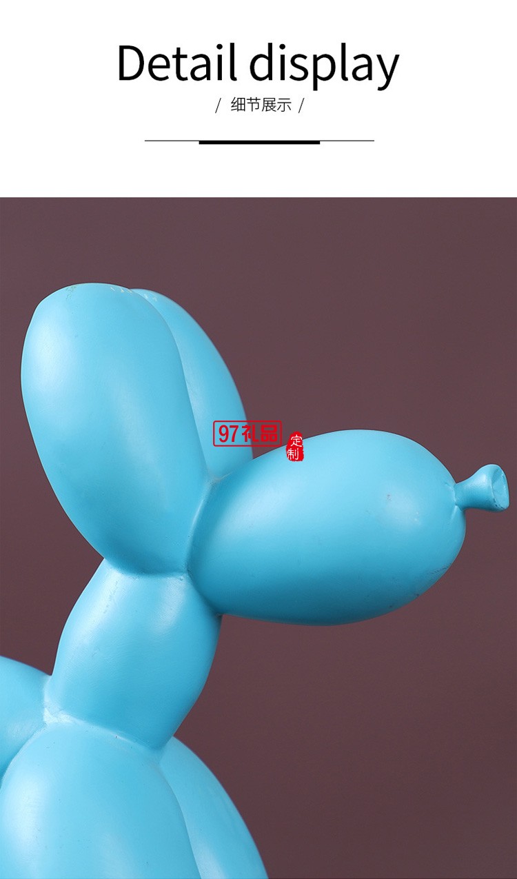 北歐風格氣球狗樹脂擺件創(chuàng)意動物